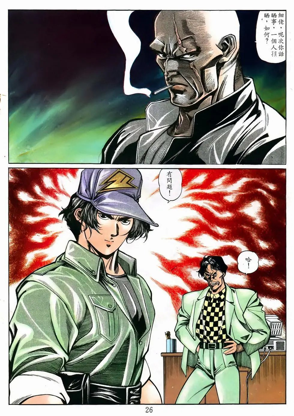 第15卷