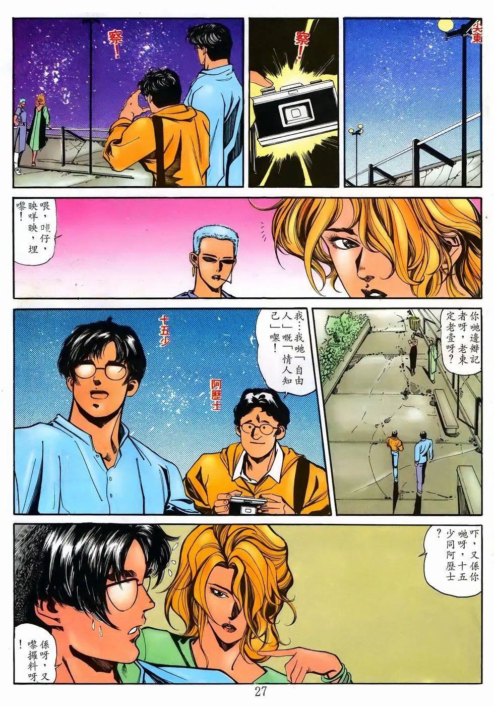 第15卷