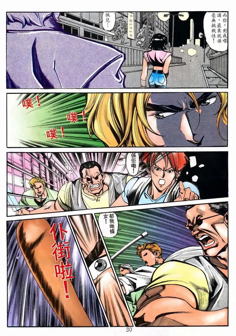 第15卷