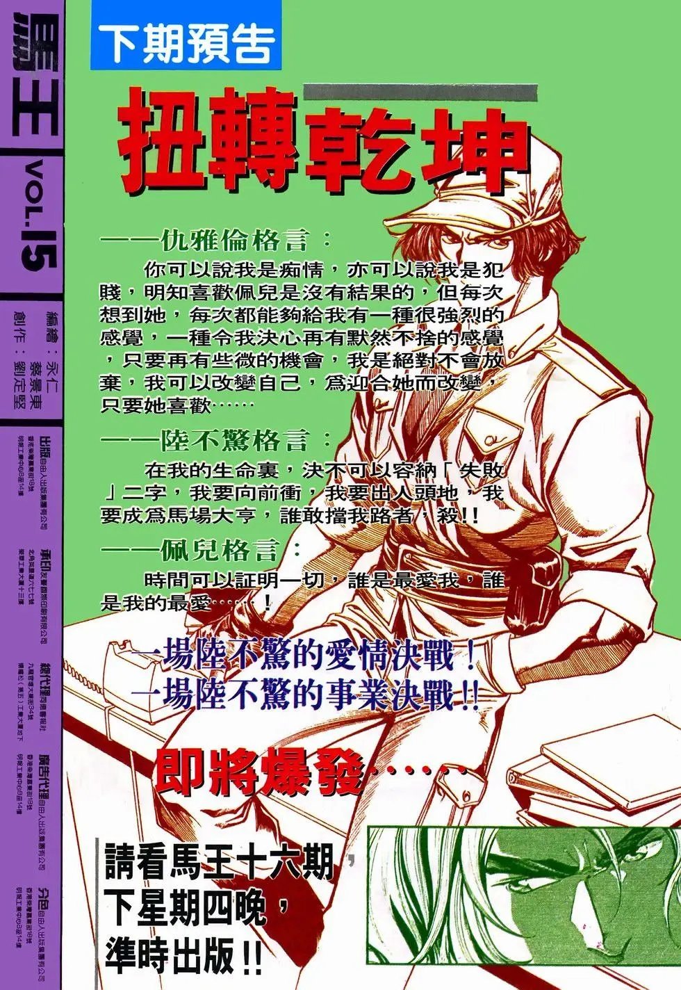 第15卷