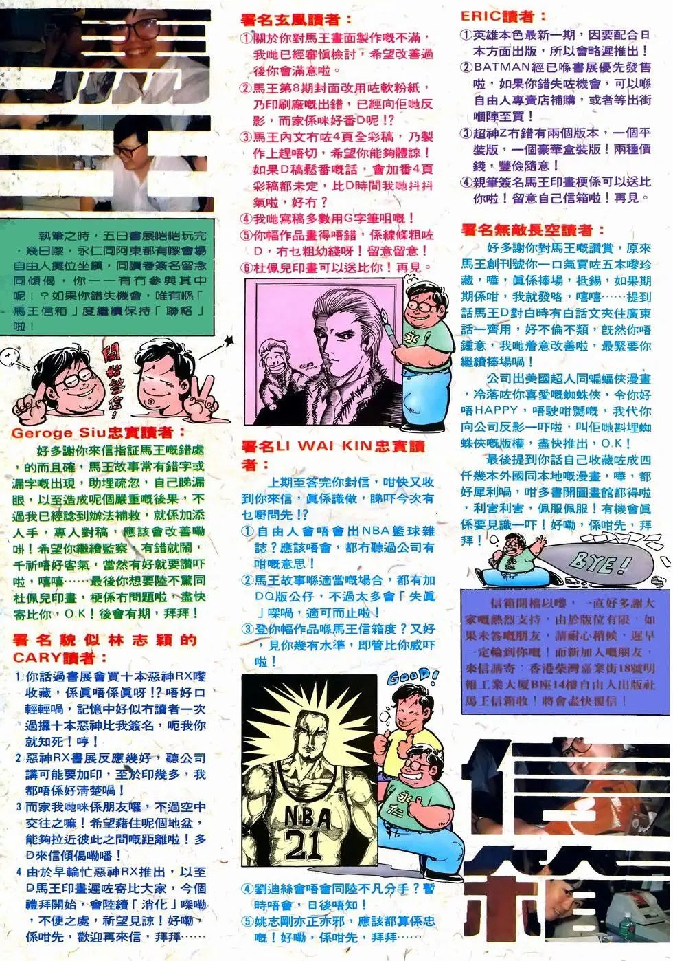 第15卷
