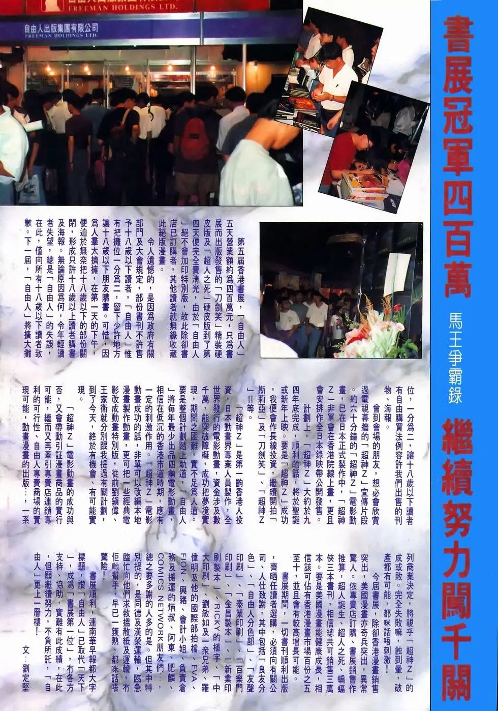 第15卷
