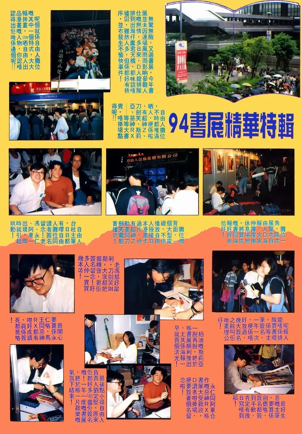 第15卷