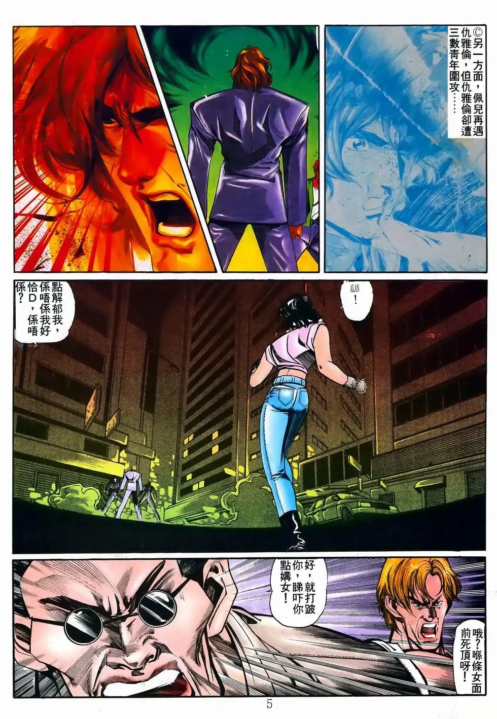 第16卷