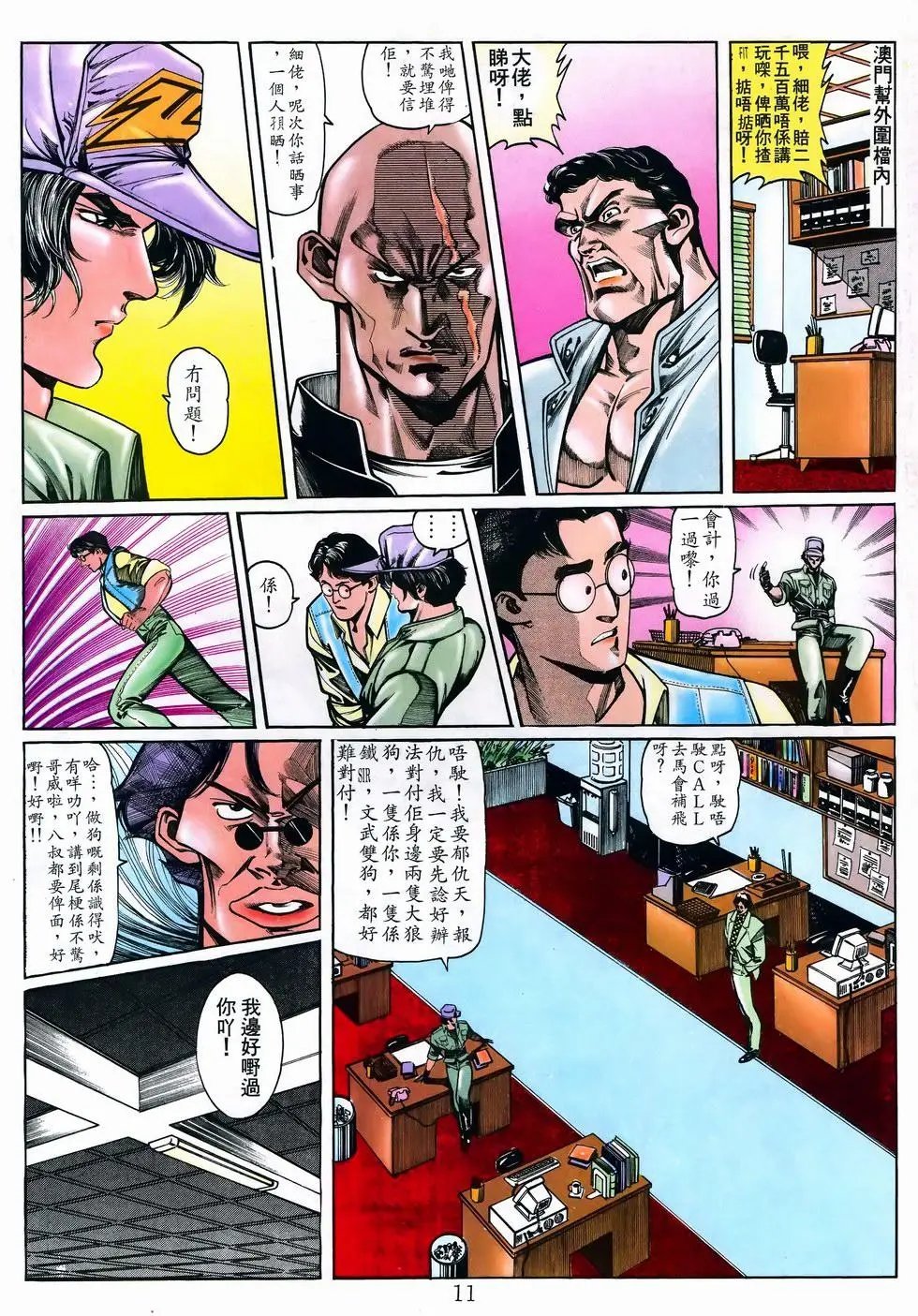 第16卷