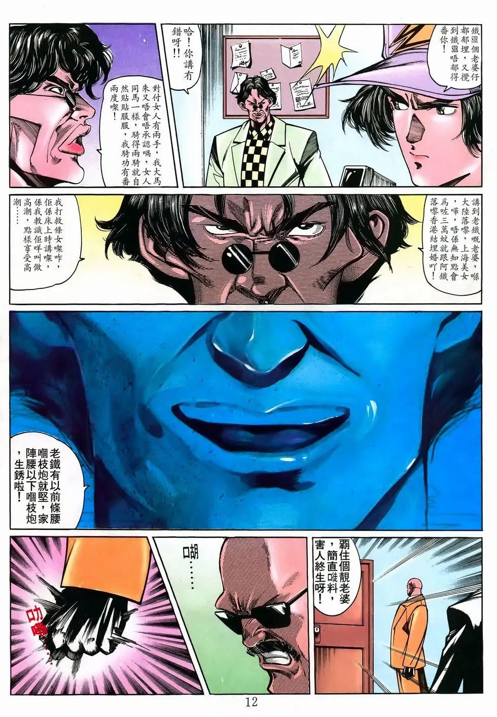 第16卷