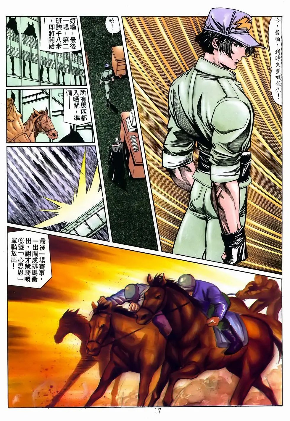 第16卷