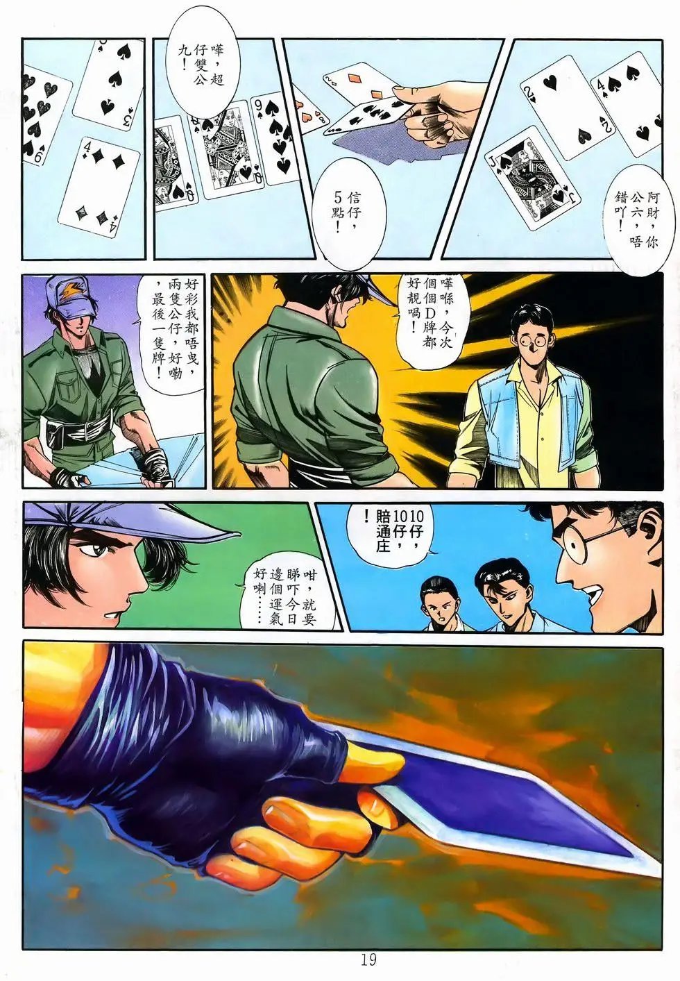 第16卷