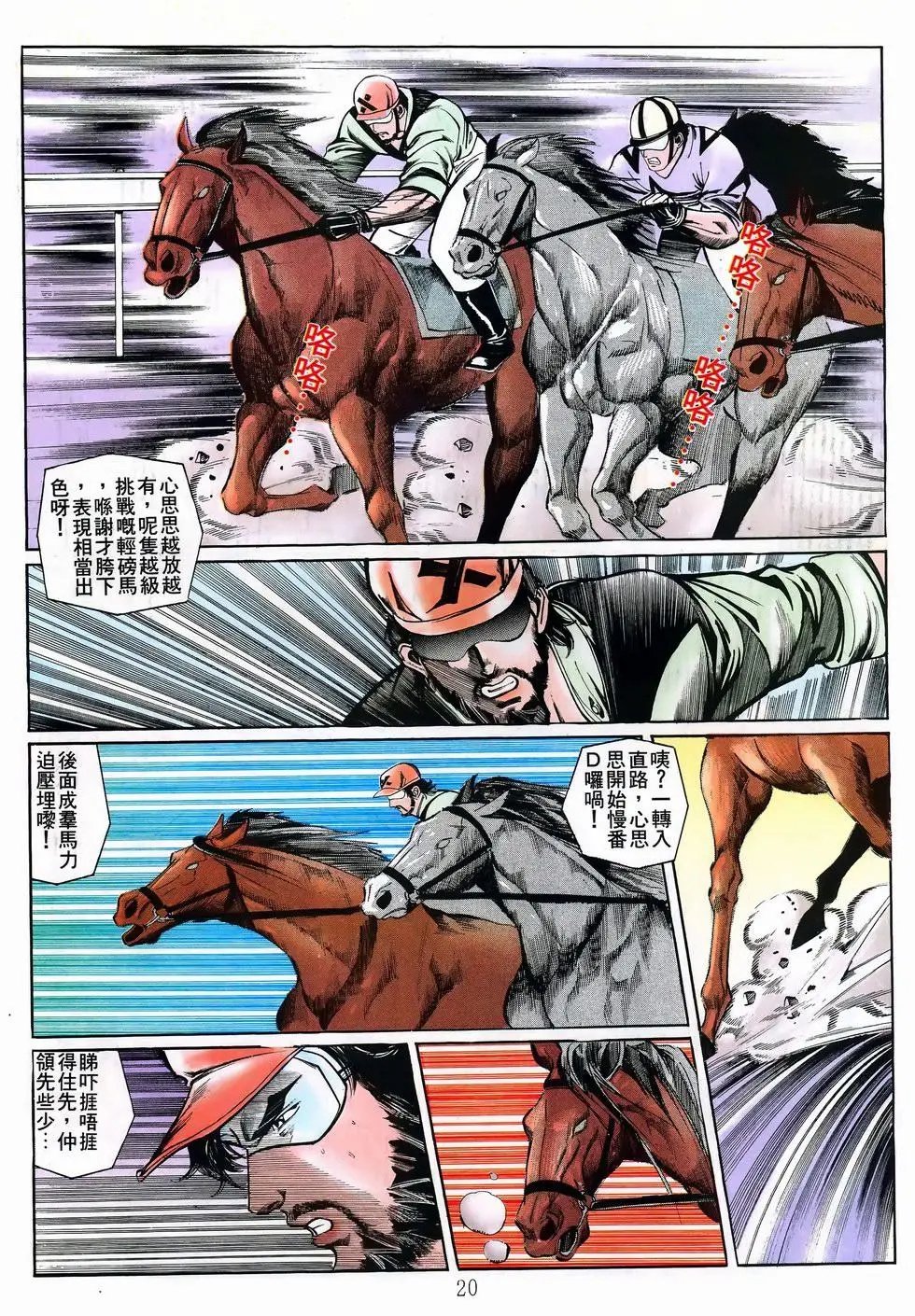 第16卷