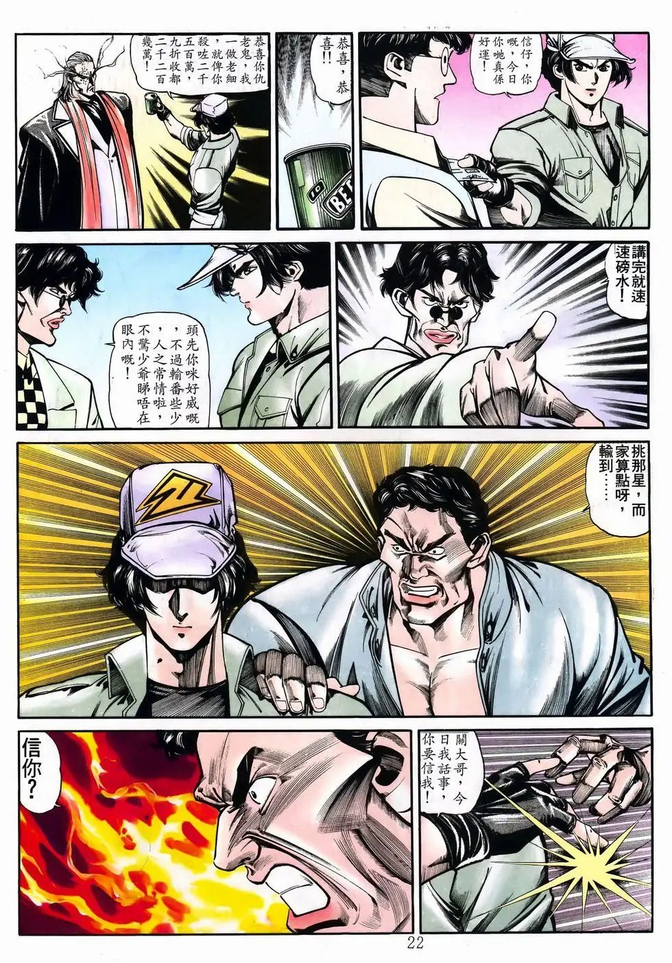 第16卷