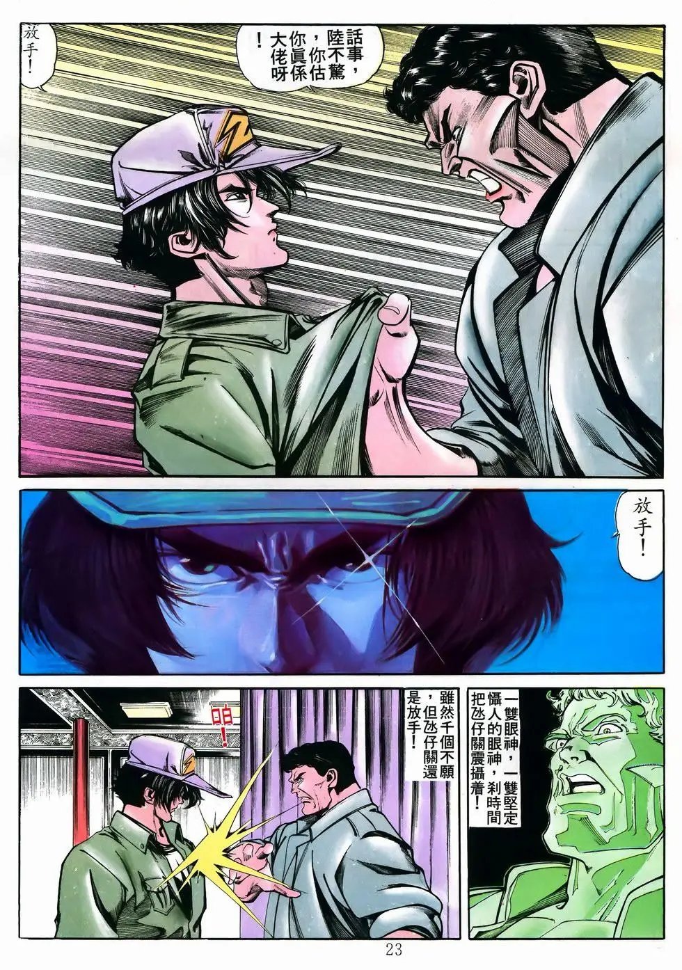 第16卷
