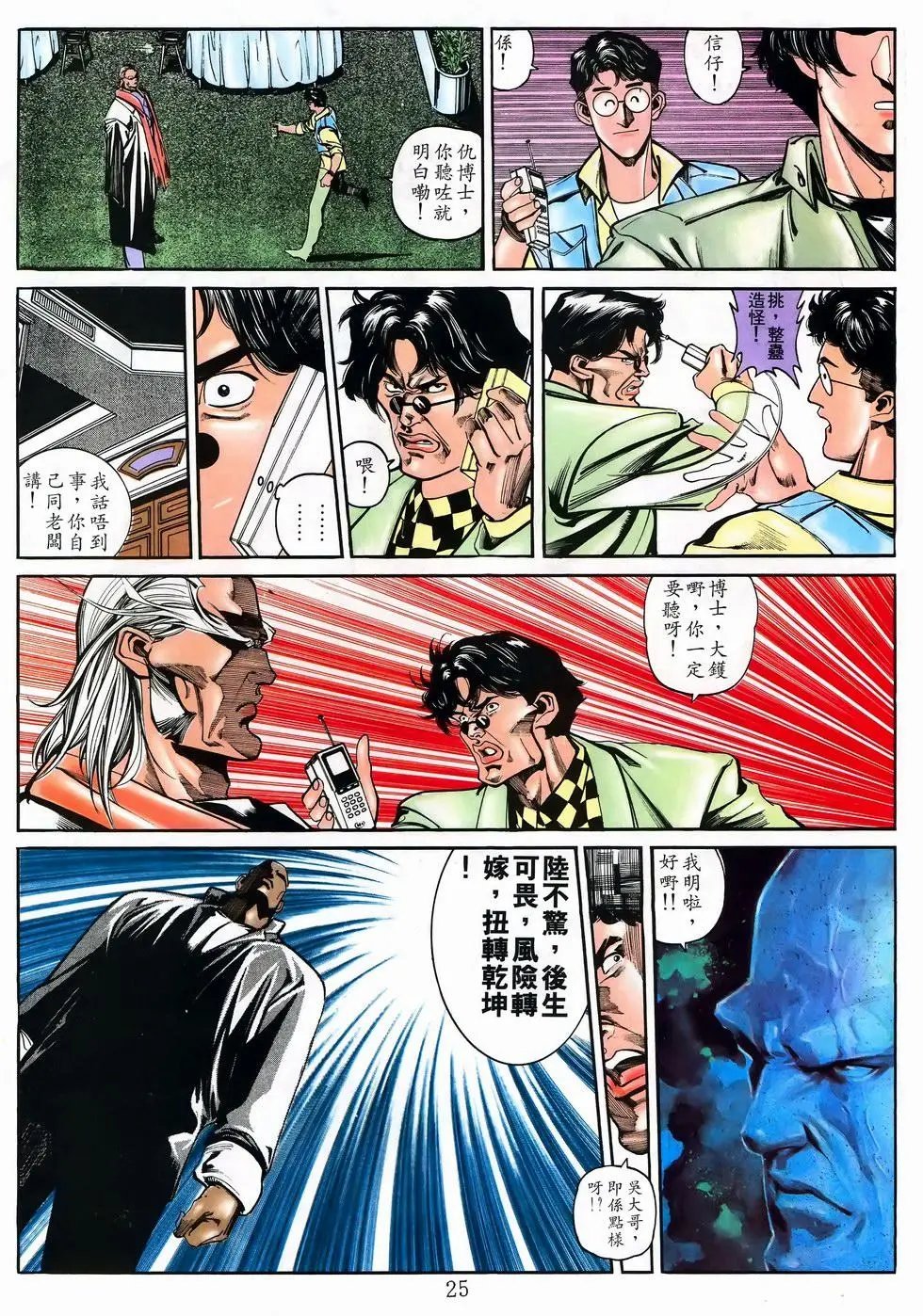 第16卷