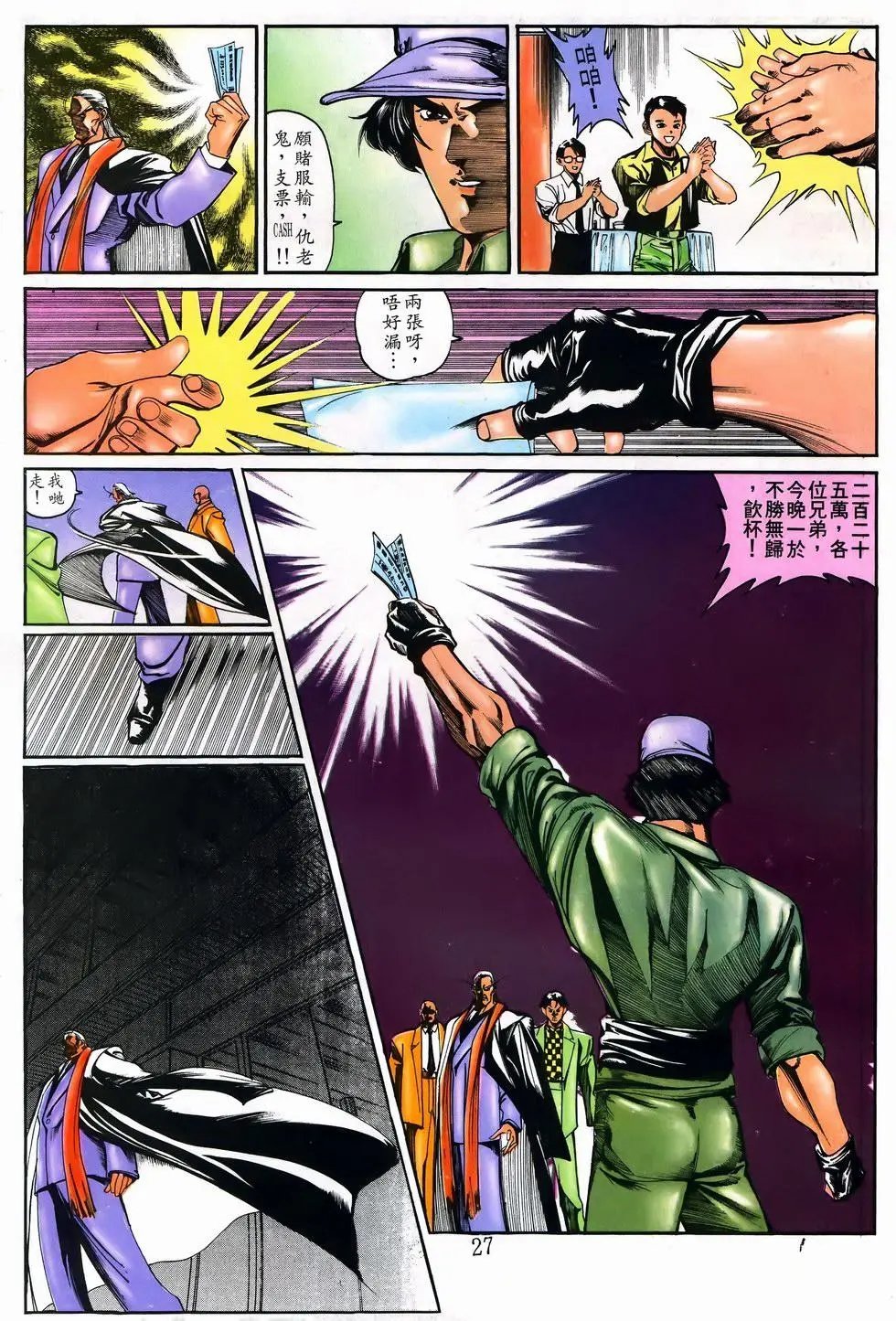 第16卷