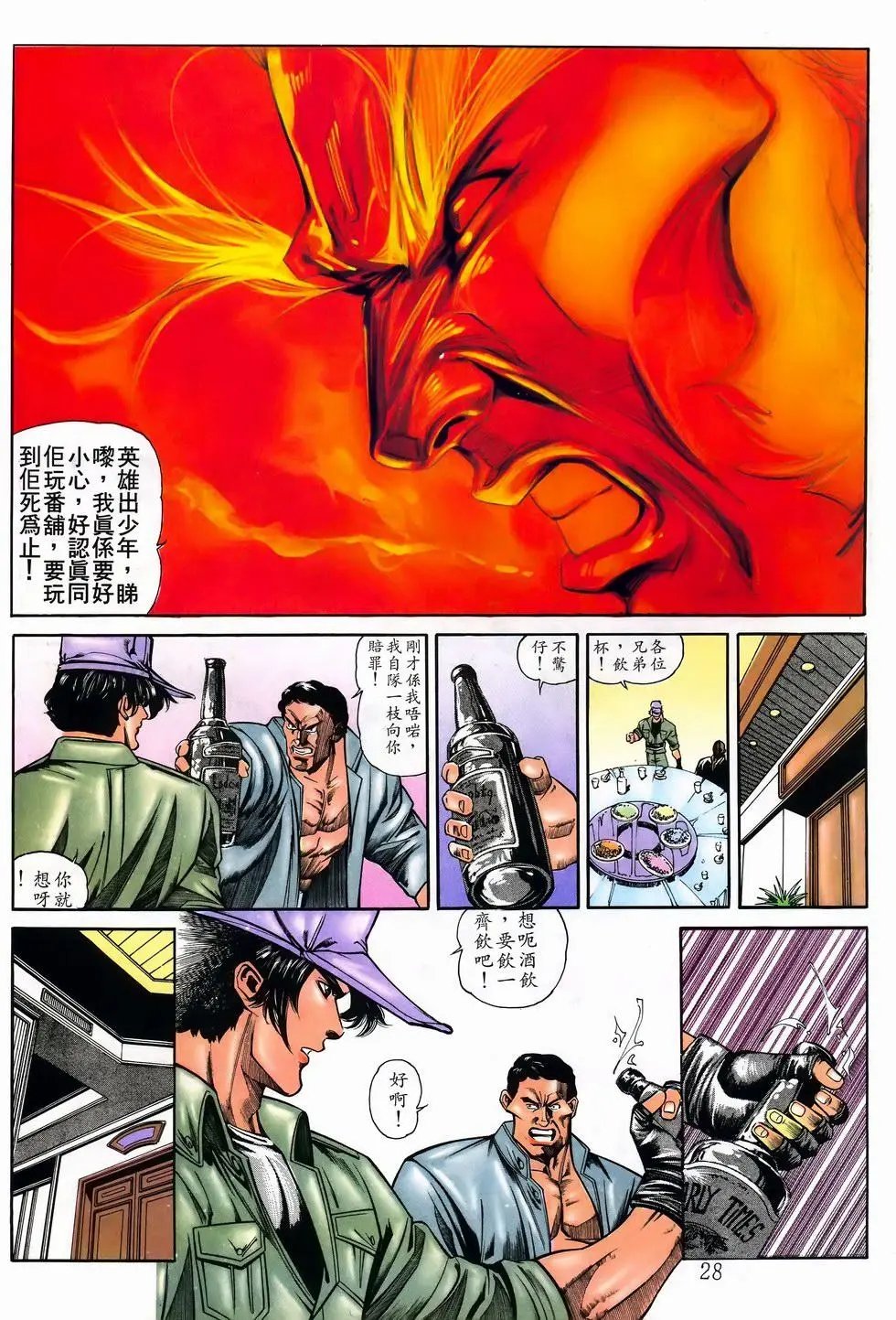 第16卷