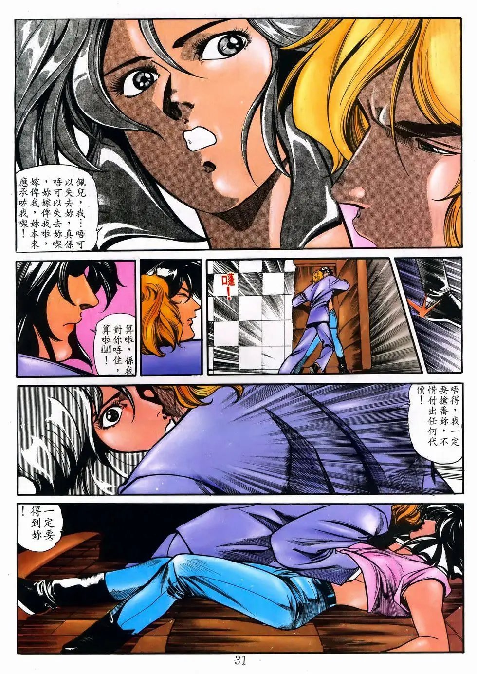第16卷