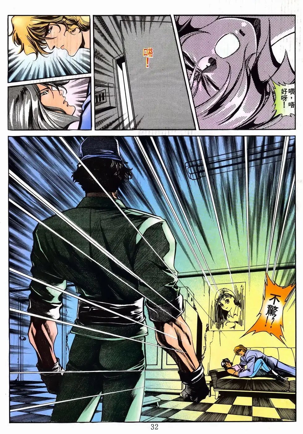 第16卷