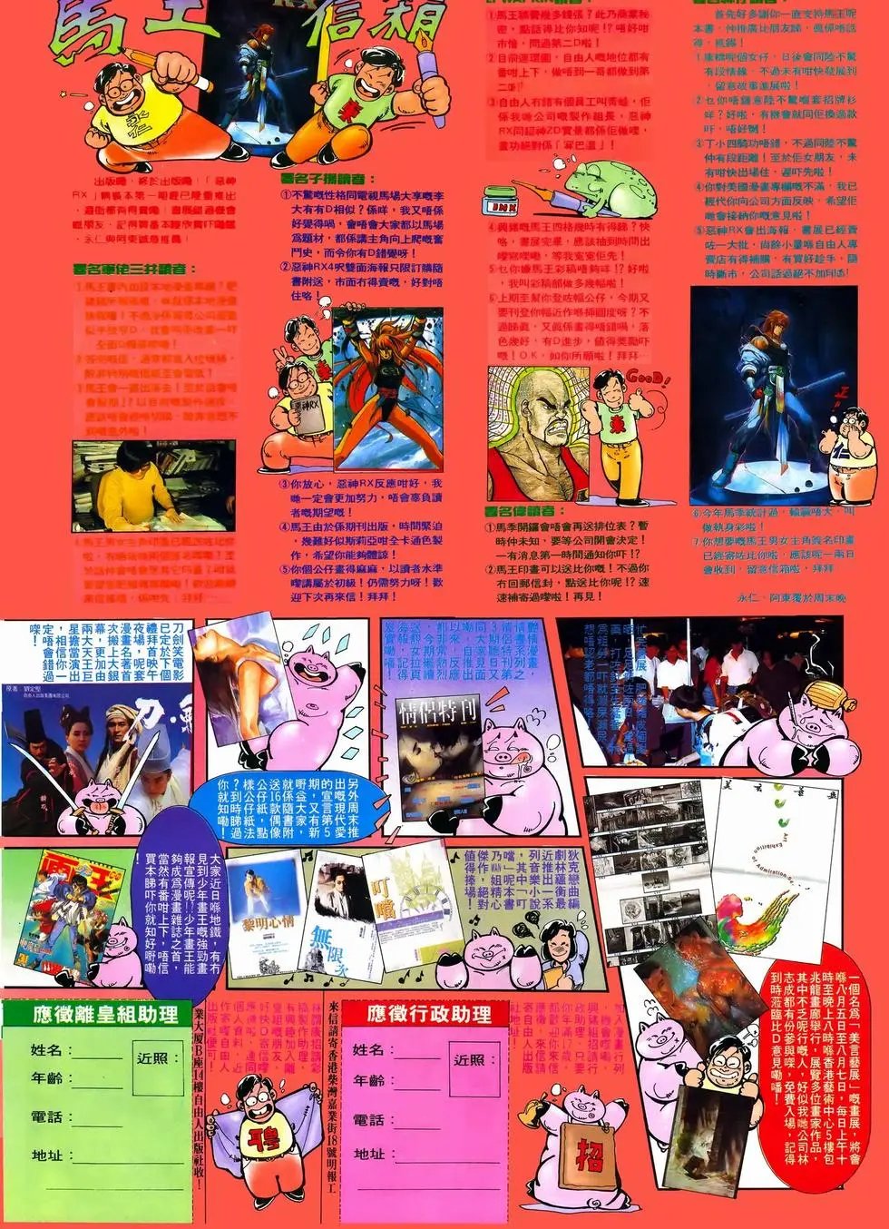 第16卷