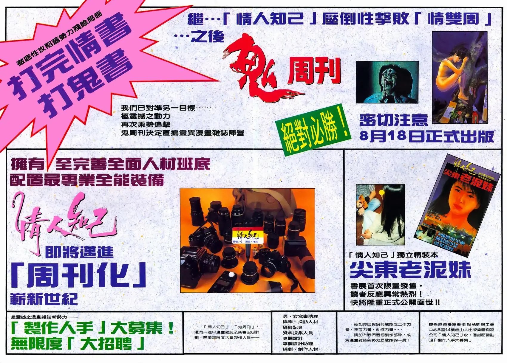 第16卷