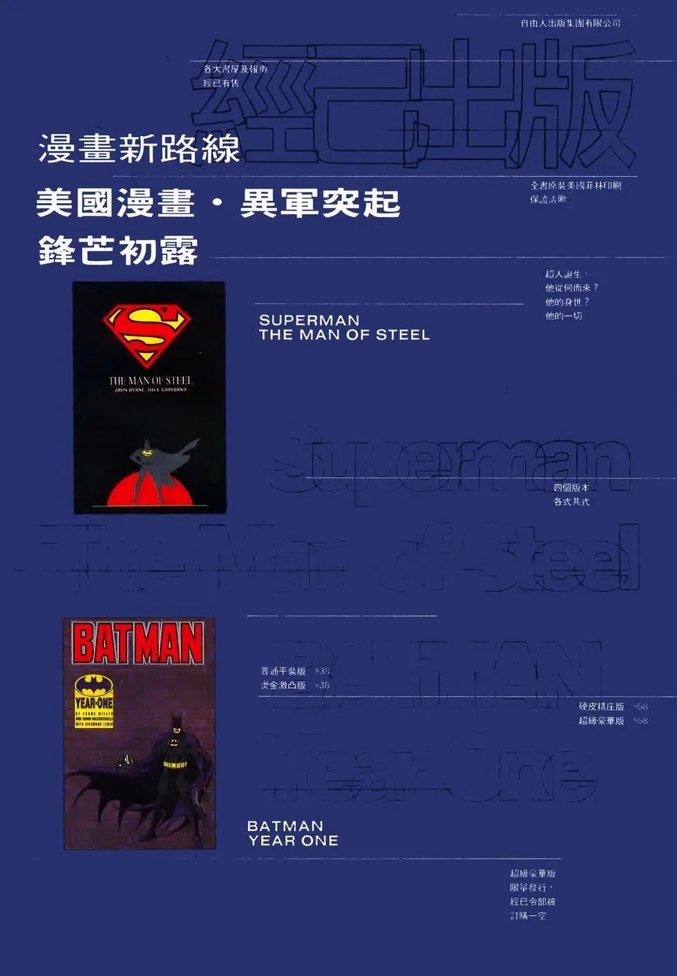 第16卷