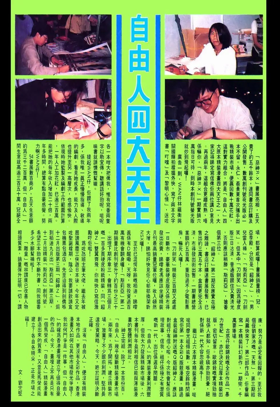 第16卷
