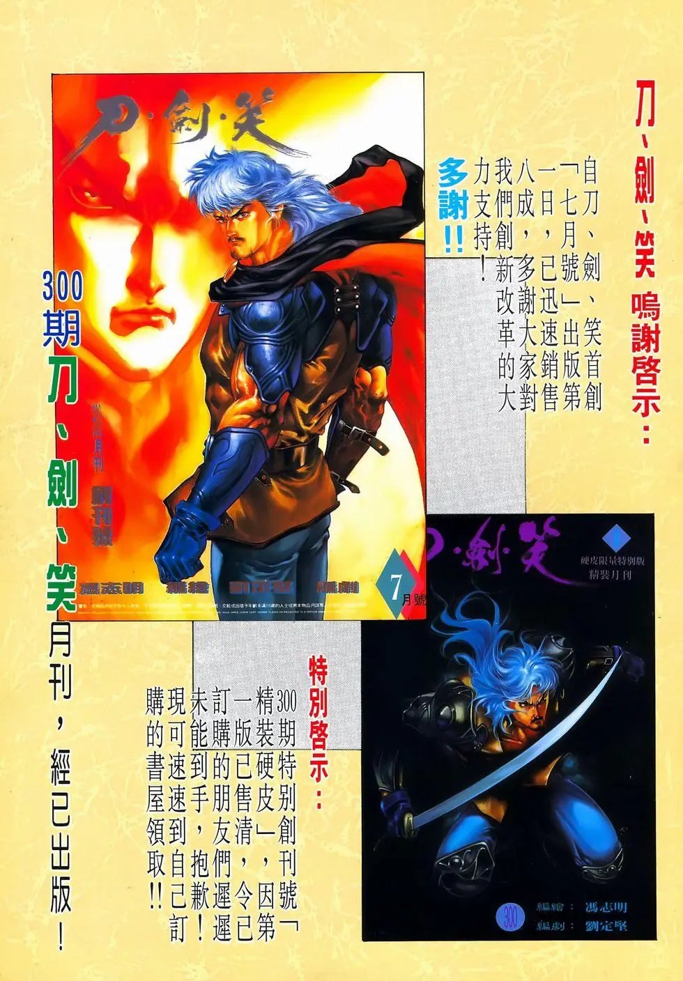第16卷