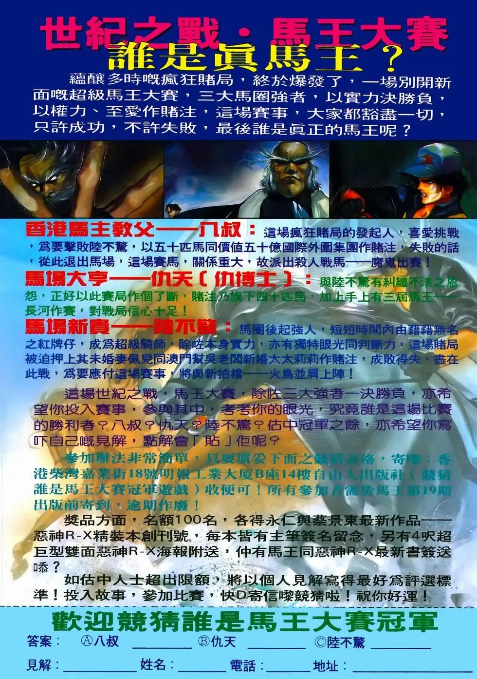 第17卷