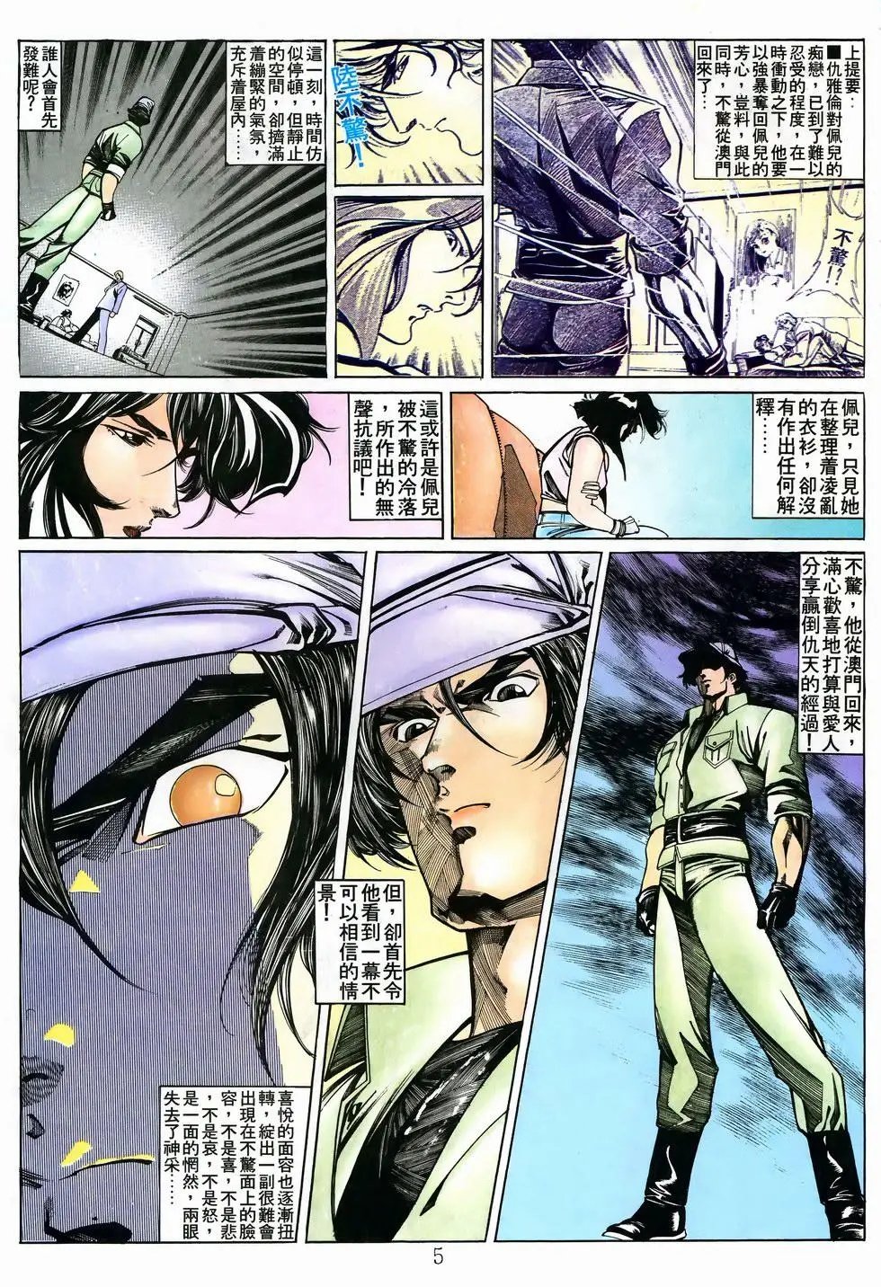 第17卷