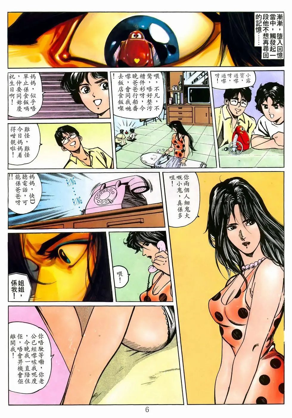 第17卷