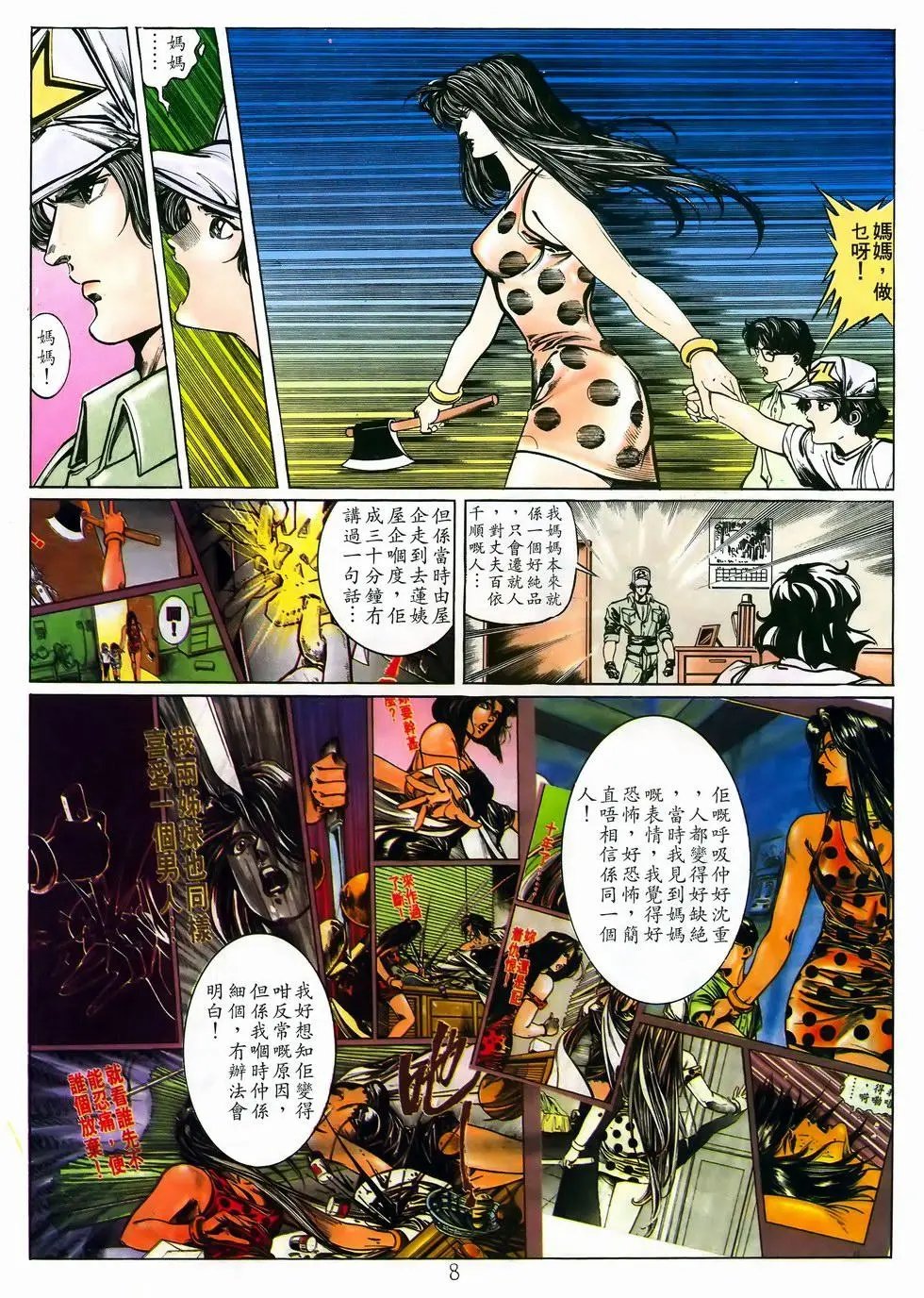 第17卷