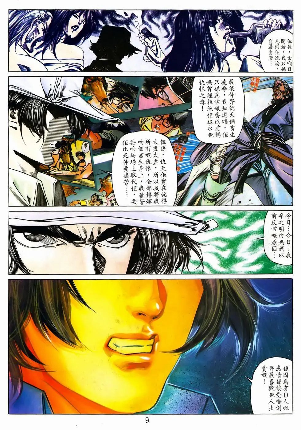 第17卷