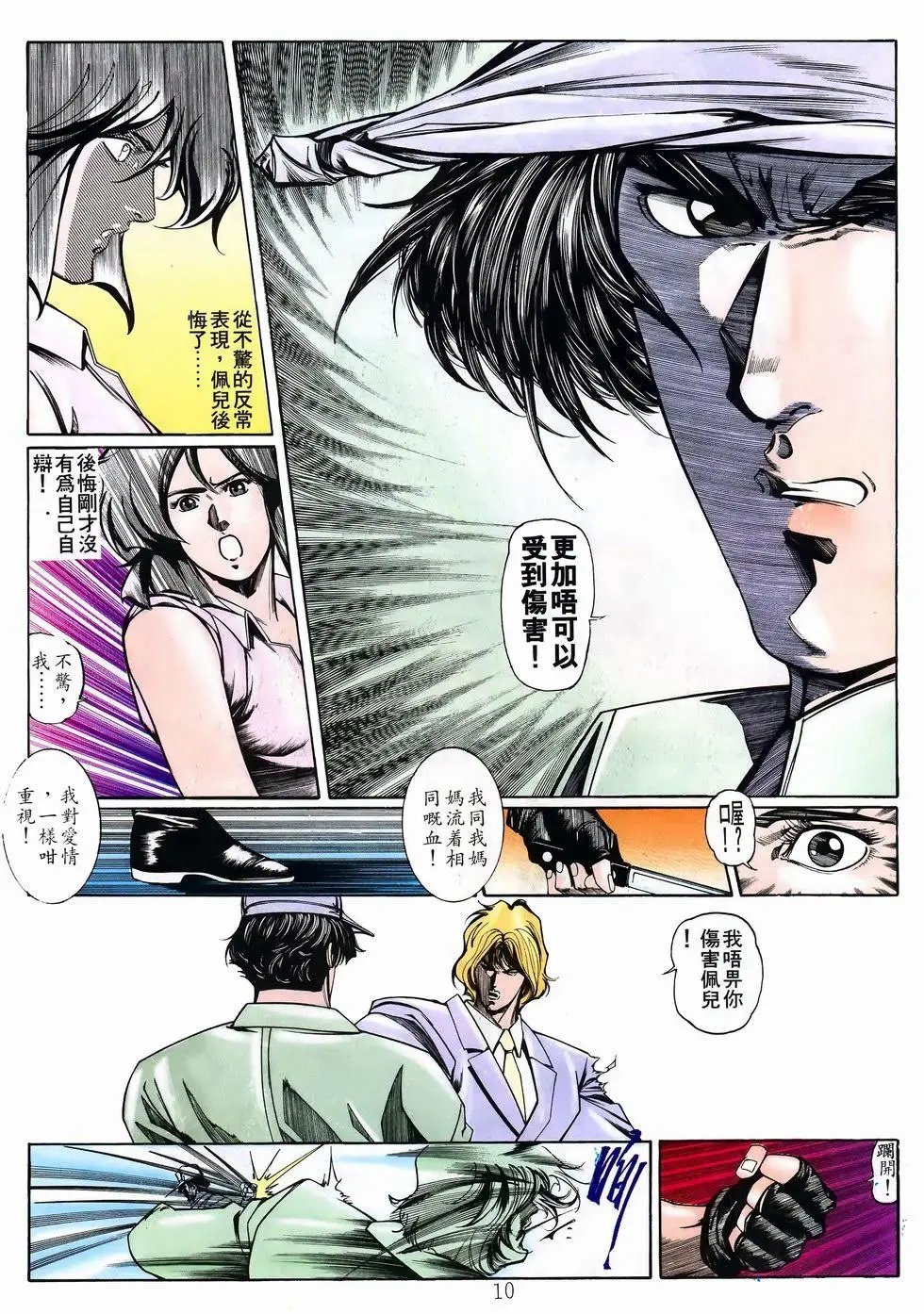第17卷