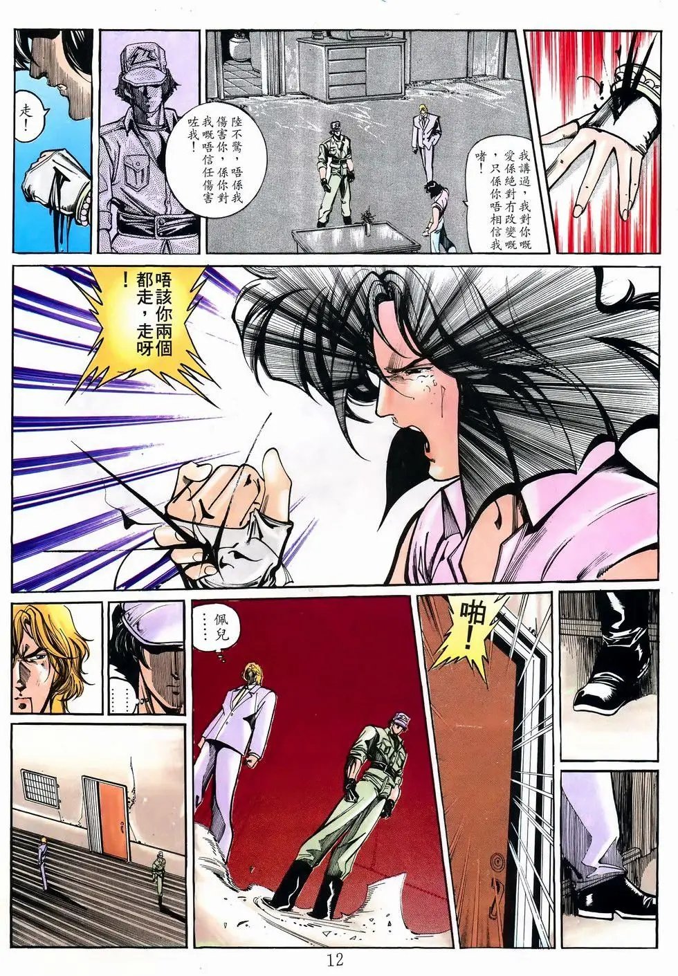 第17卷