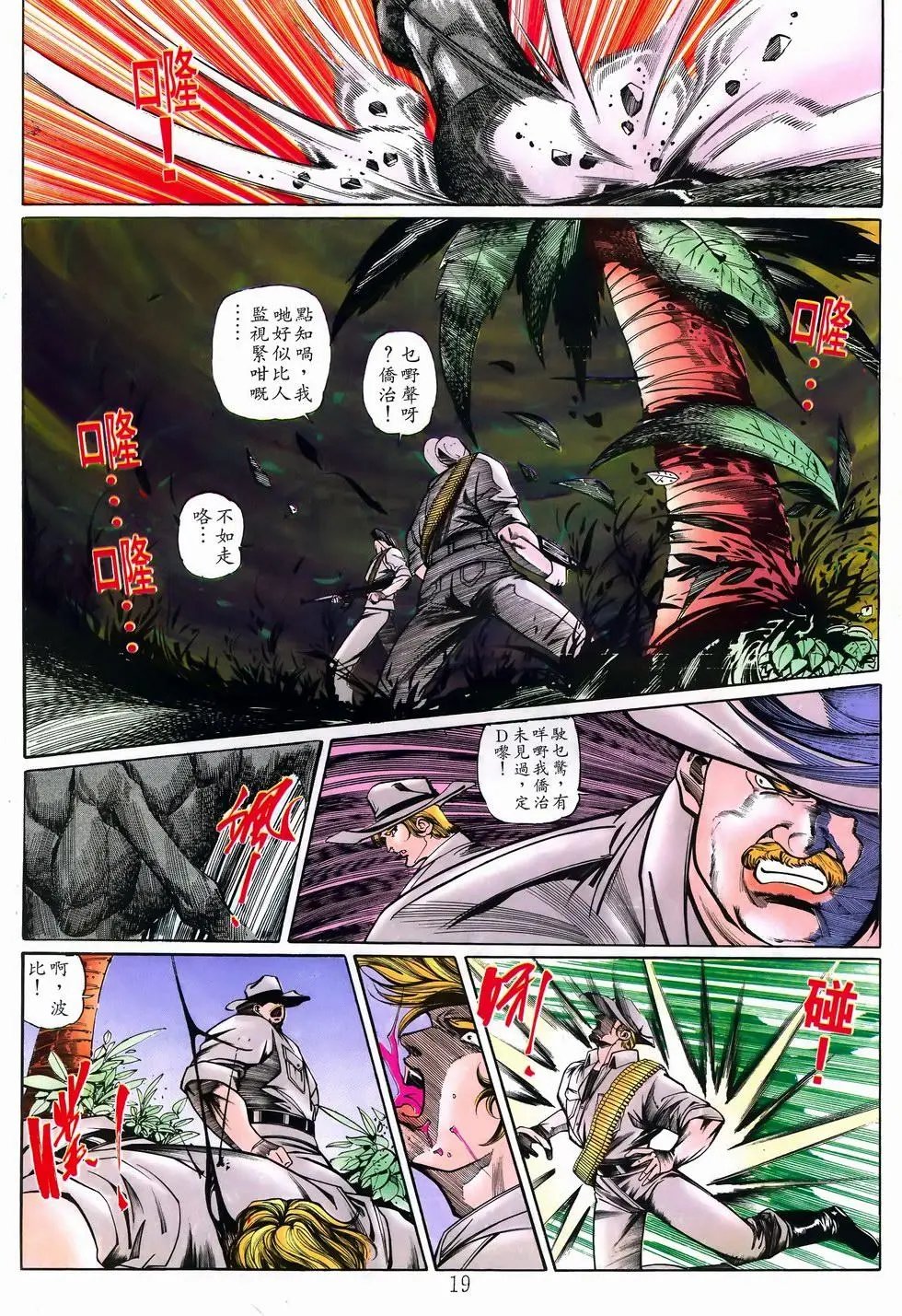 第17卷