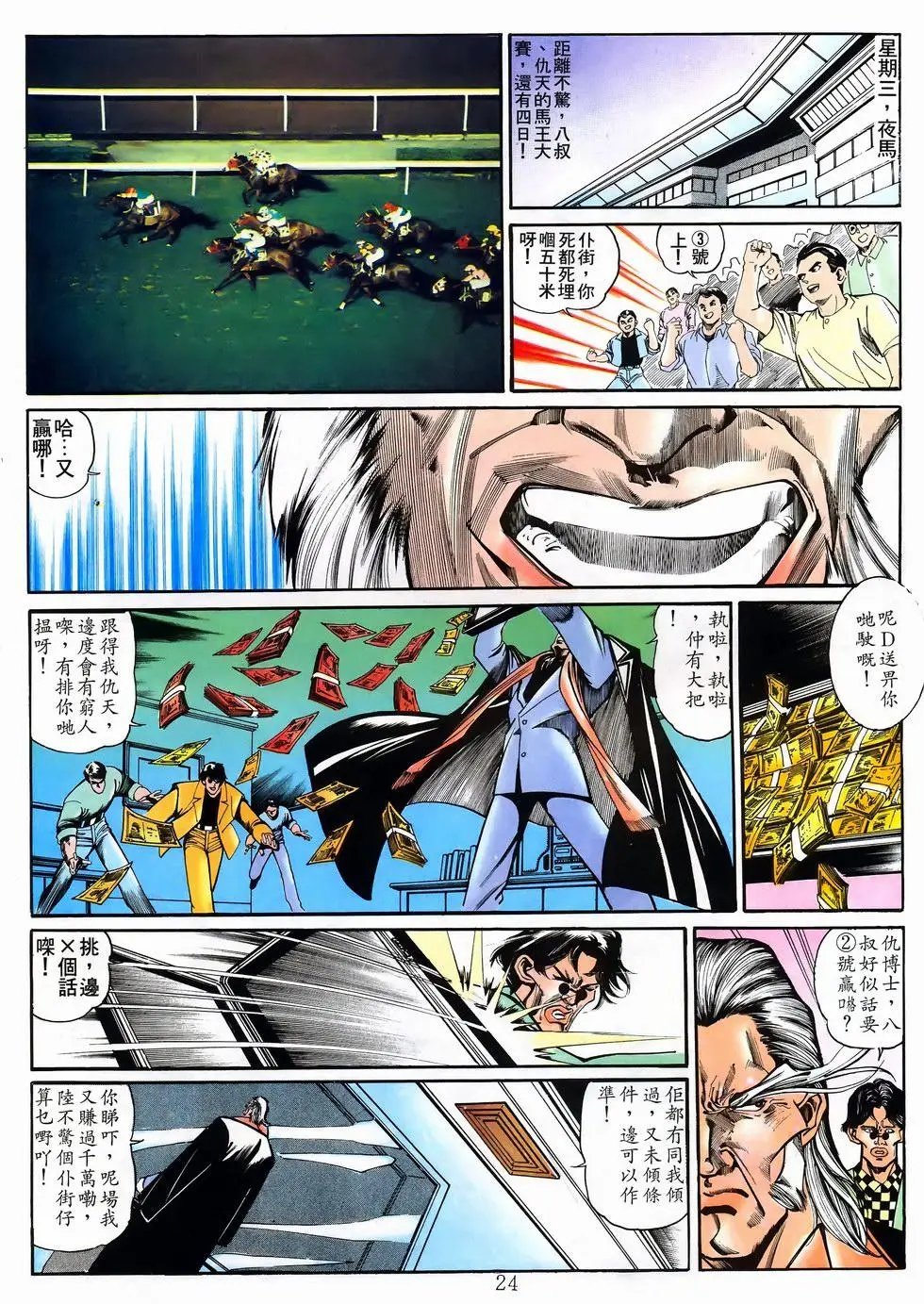 第17卷