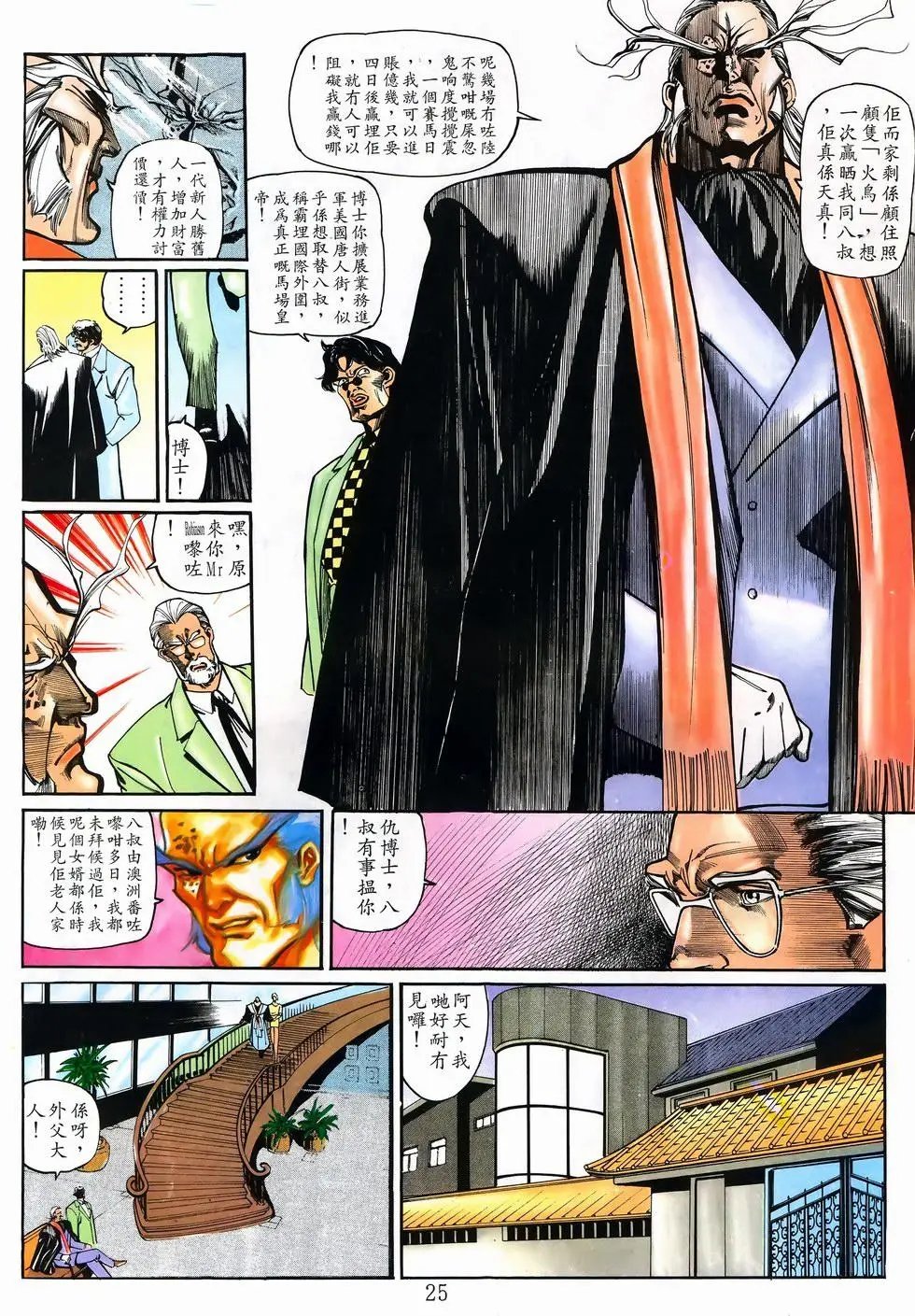 第17卷