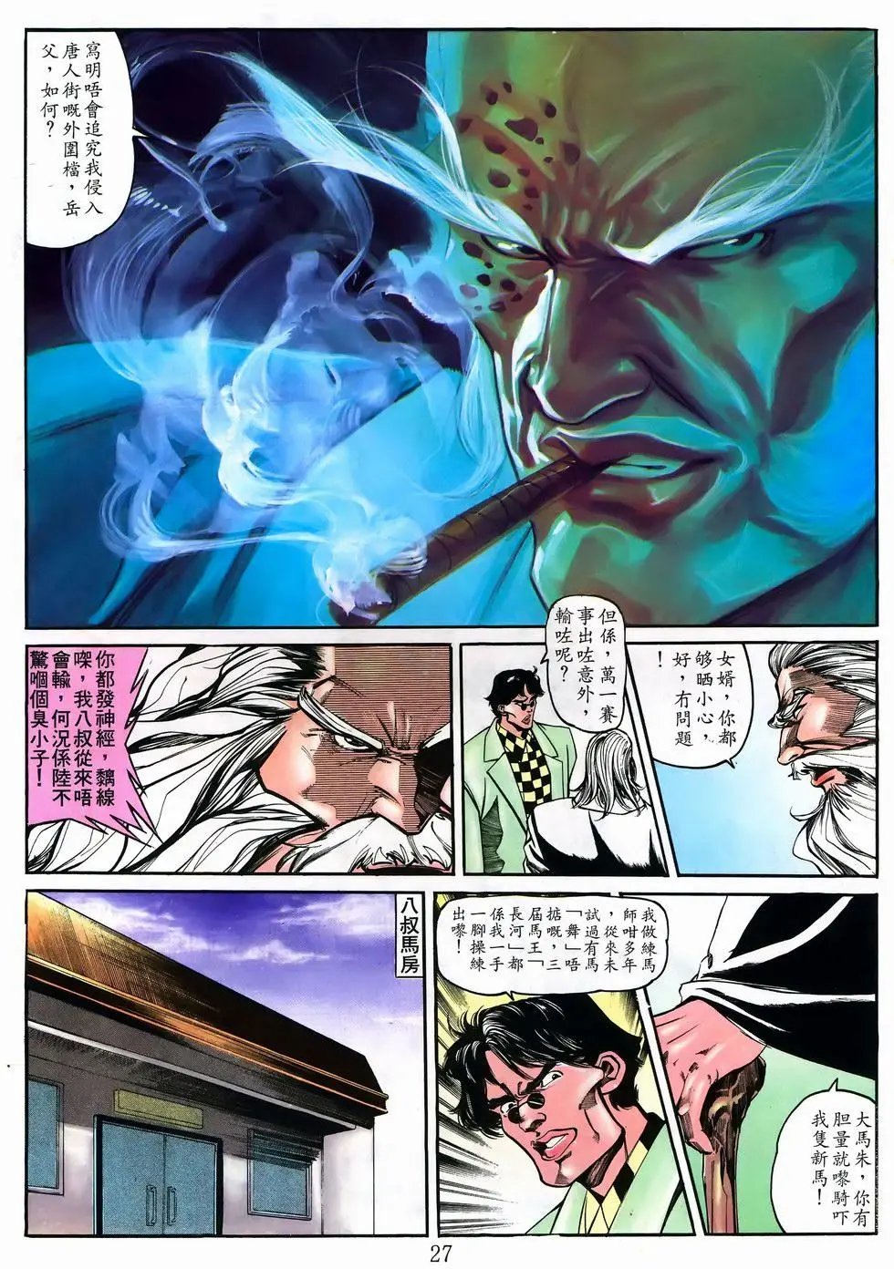 第17卷