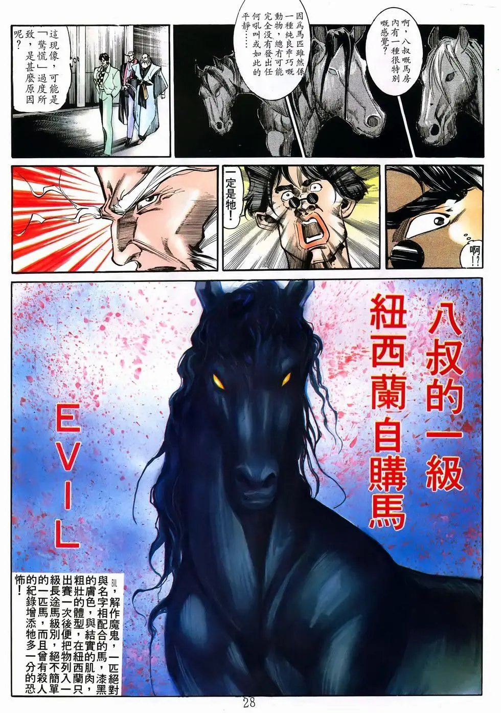 第17卷