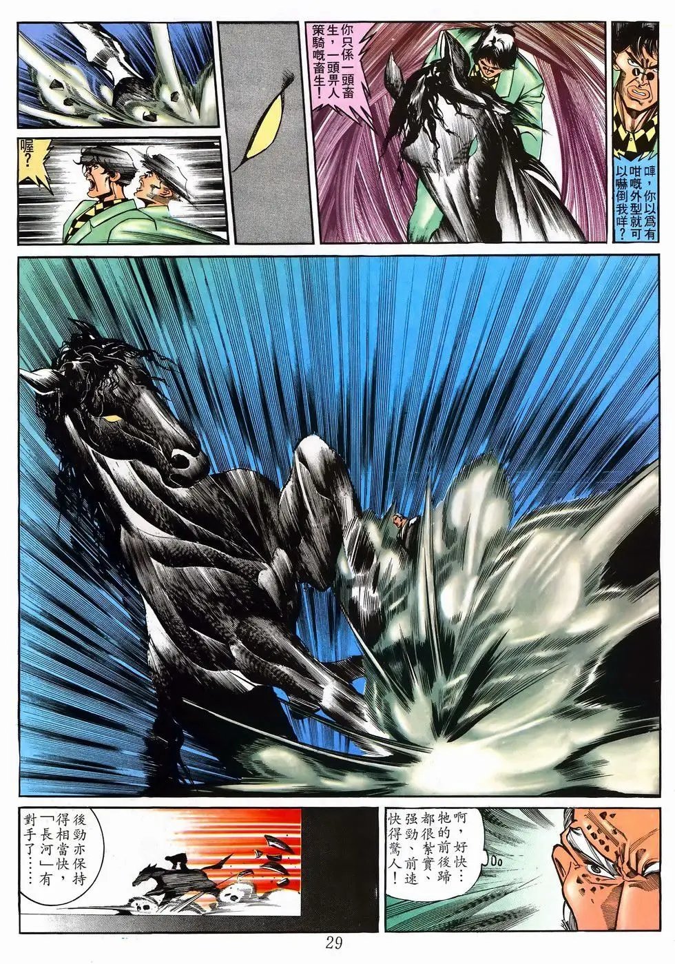 第17卷