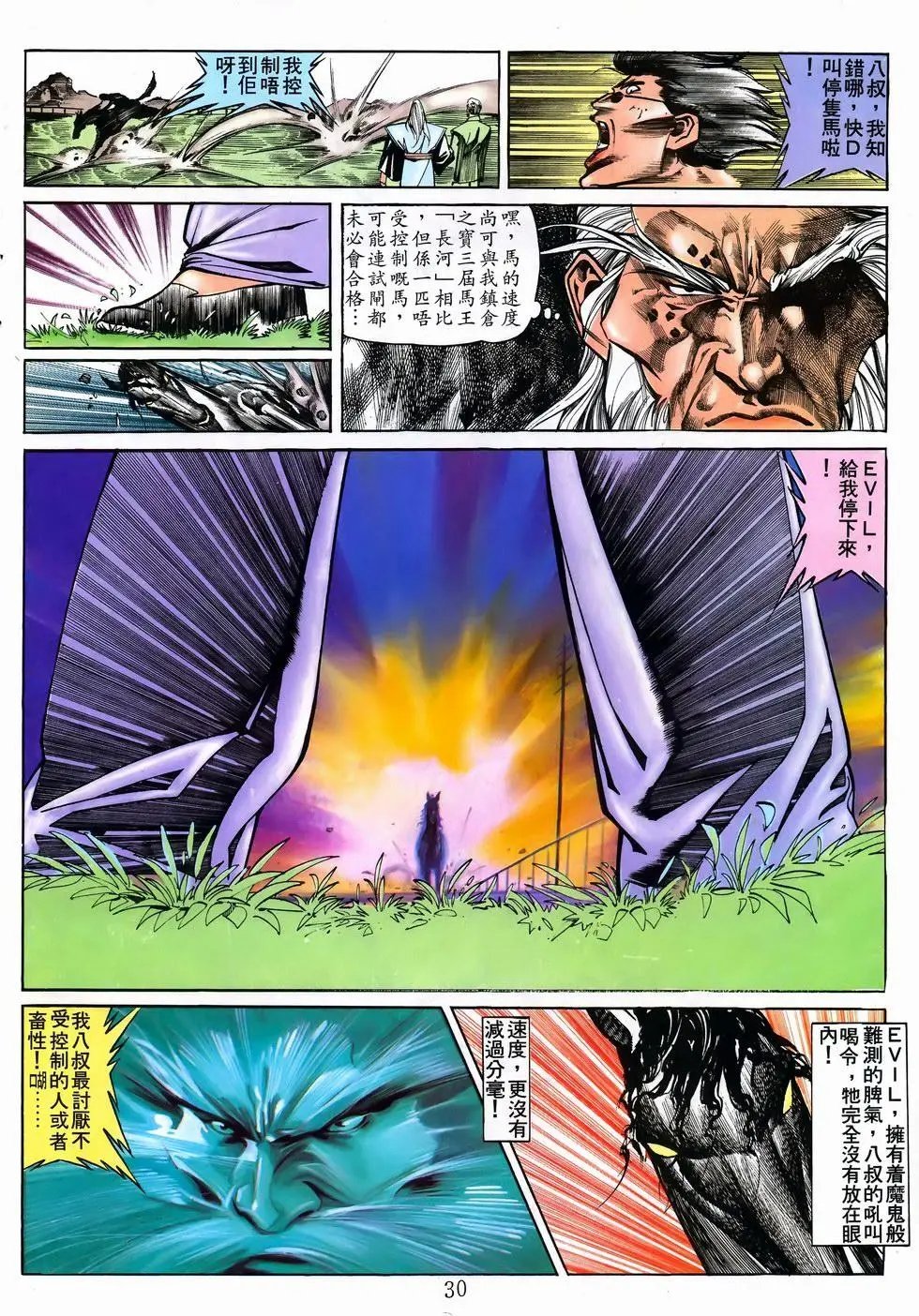 第17卷