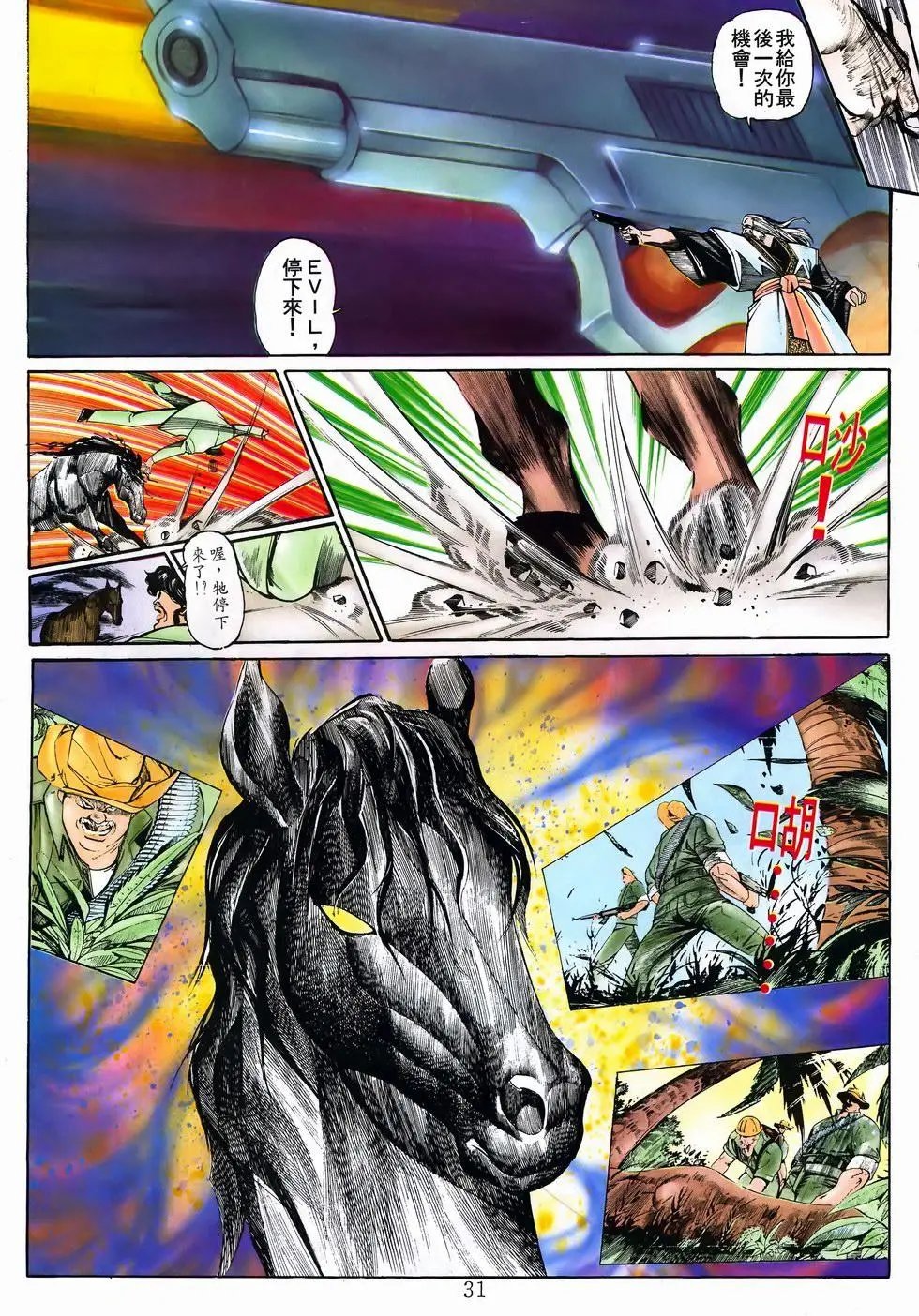 第17卷