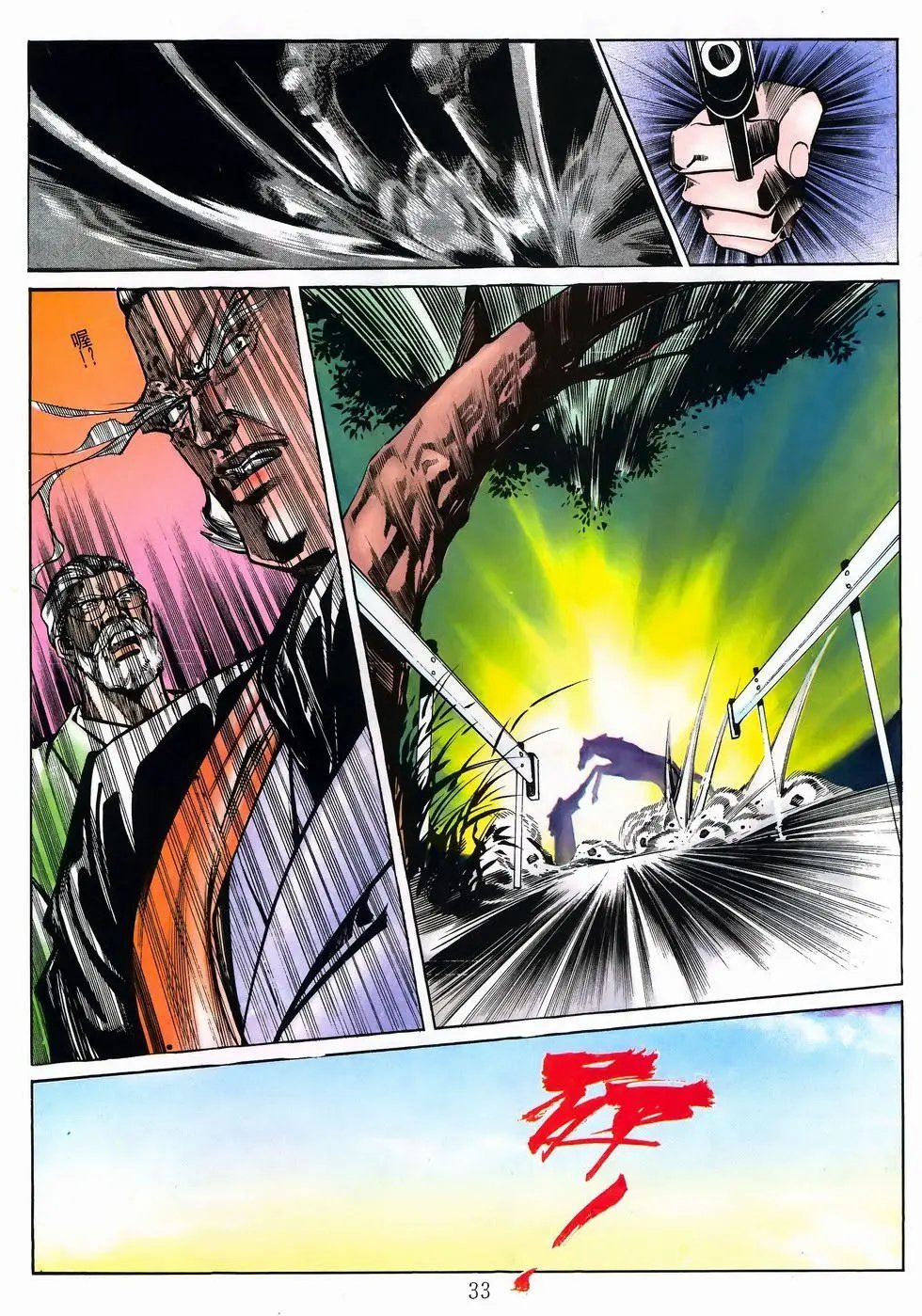 第17卷