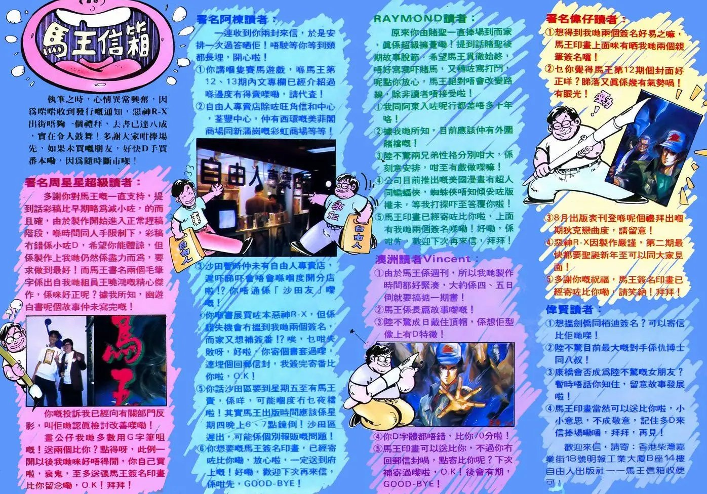 第17卷