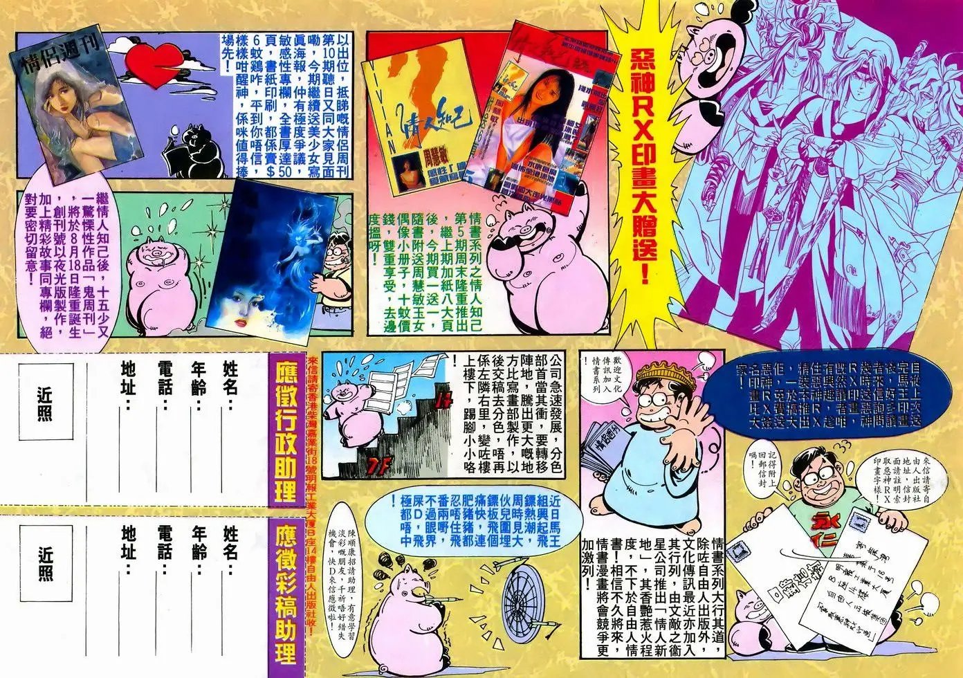 第17卷
