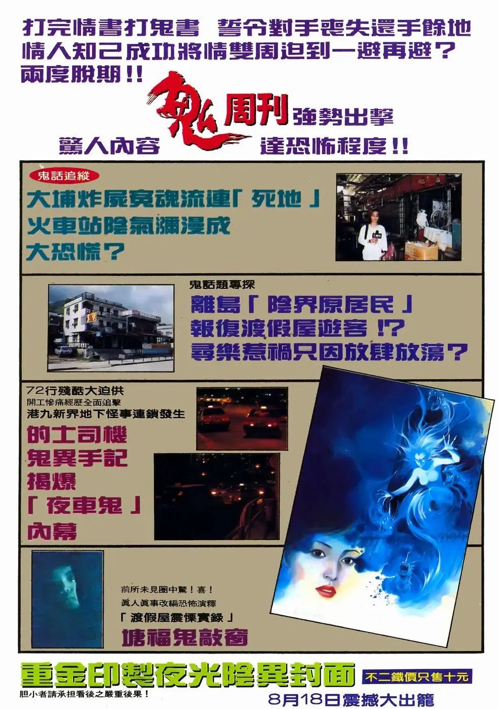 第17卷