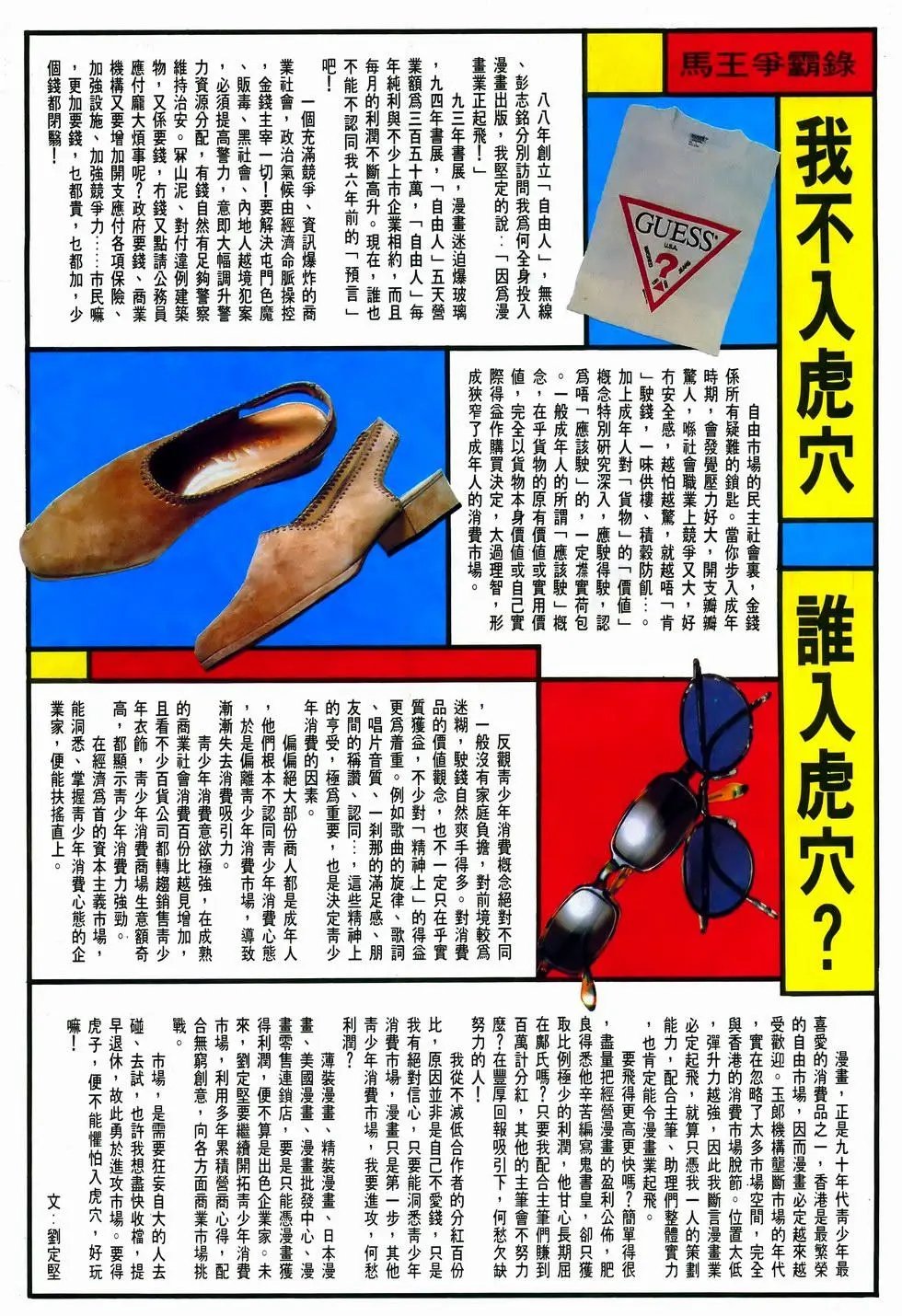 第17卷