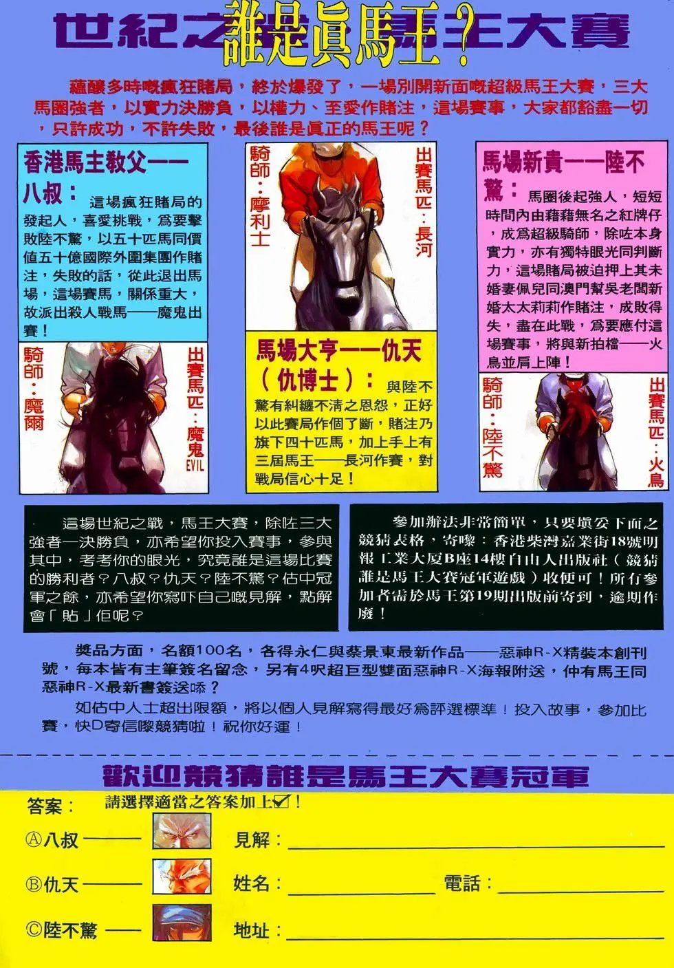 第18卷
