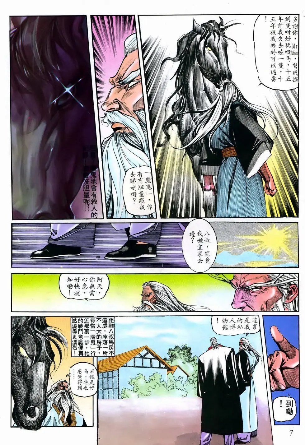 第18卷