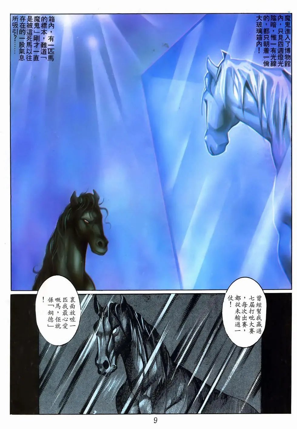 第18卷