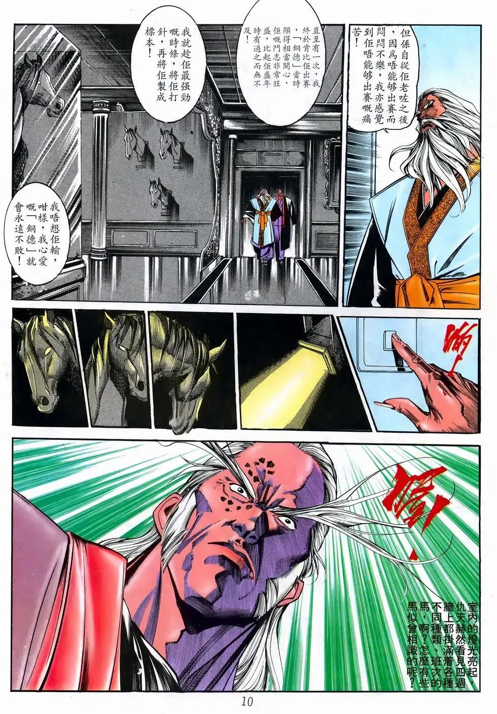 第18卷
