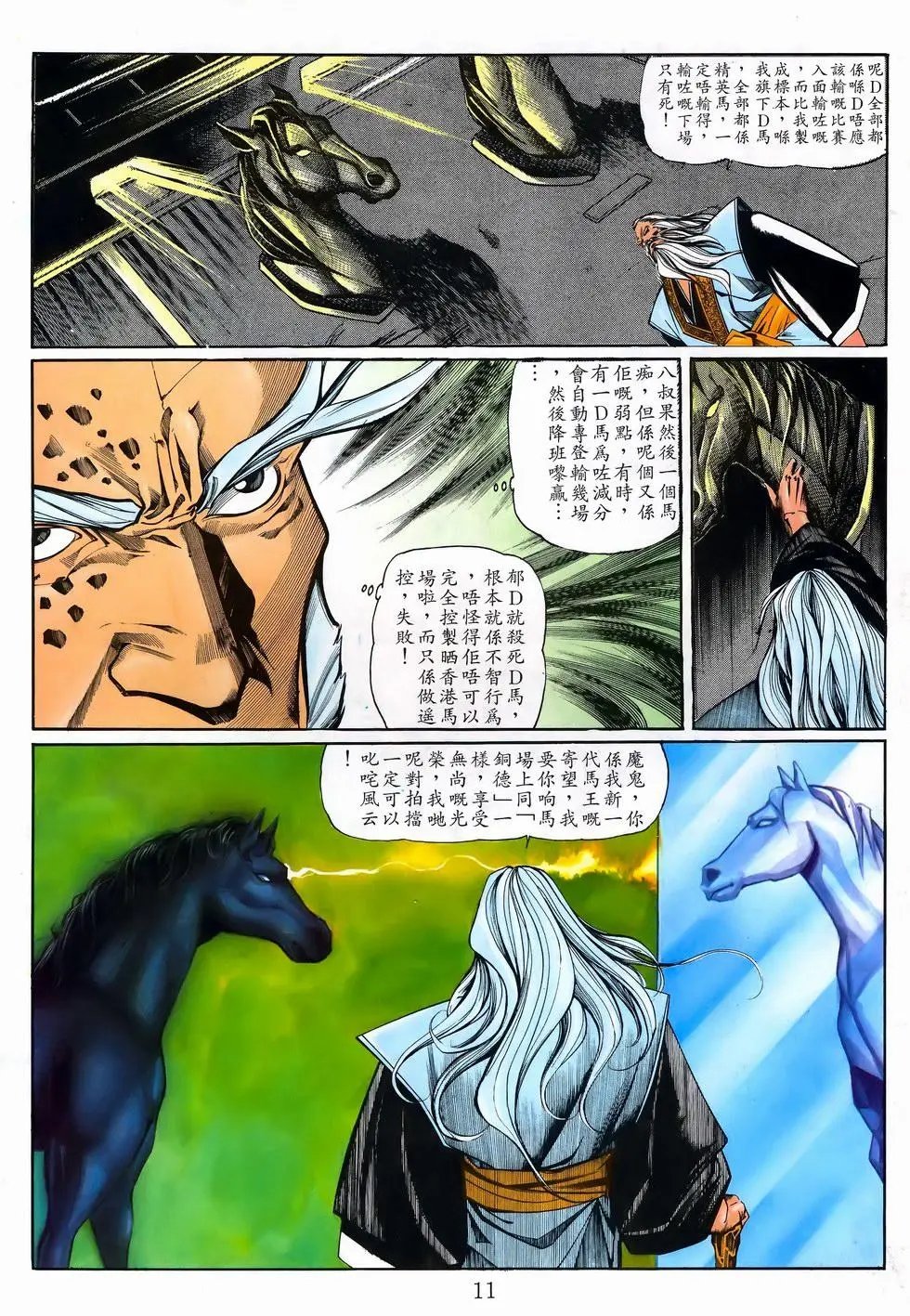 第18卷